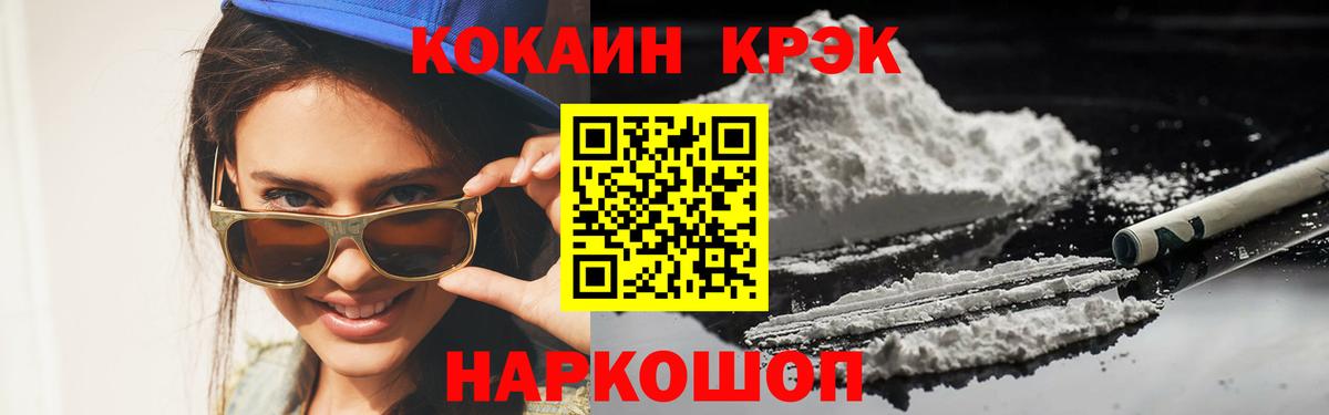 КОКАИН Эквадор Кувандык