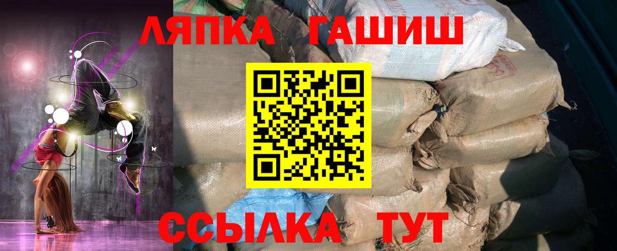 Кувандык  Вход с VPN  Марихуана  Мефедрон   APVP СОЛЬ   ГАШ  КОКАИН 