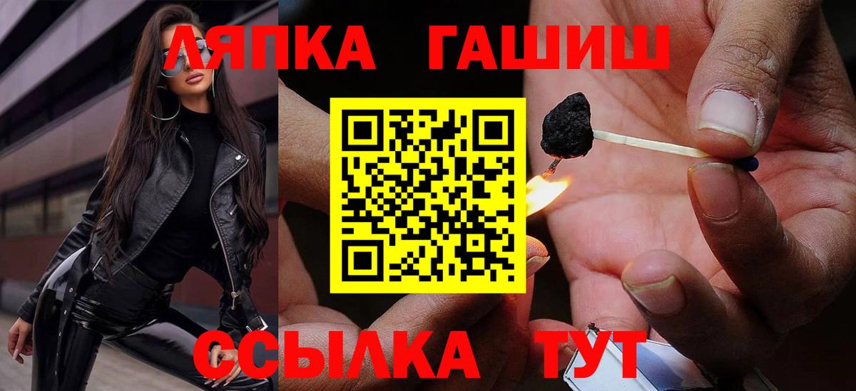 Гашиш Cannabis Кувандык