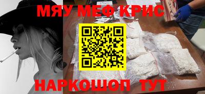 прущие крисы Ирбит