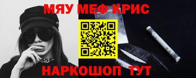 крисы Кандалакша
