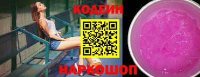 прущие крисы Ирбит