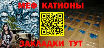 прущие крисы Ирбит