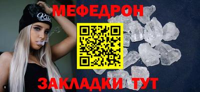 крисы Кандалакша