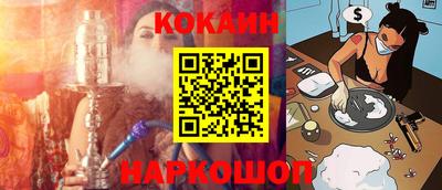 спиды Ипатово