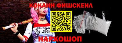 крисы Кандалакша
