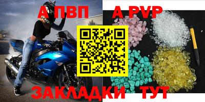 спиды Ипатово