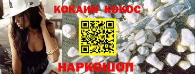кокаин колумбия Канаш