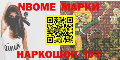 спиды Ипатово