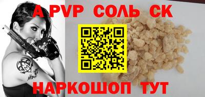 прущие крисы Ирбит