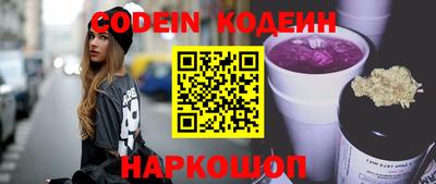 спиды Ипатово