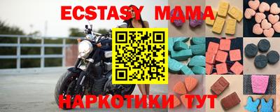 крисы Кандалакша
