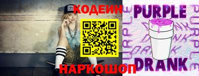 крисы Кандалакша