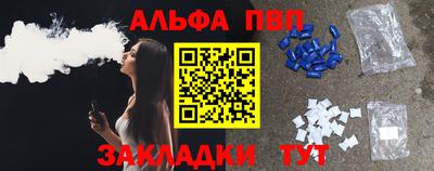 прущие крисы Ирбит