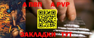 спиды Ипатово