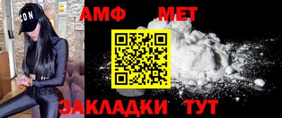 спиды Ипатово