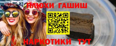 крисы Кандалакша