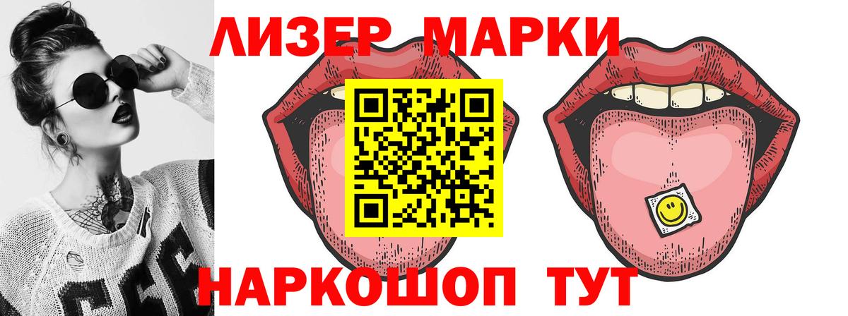 Лсд 25 экстази ecstasy Кувандык