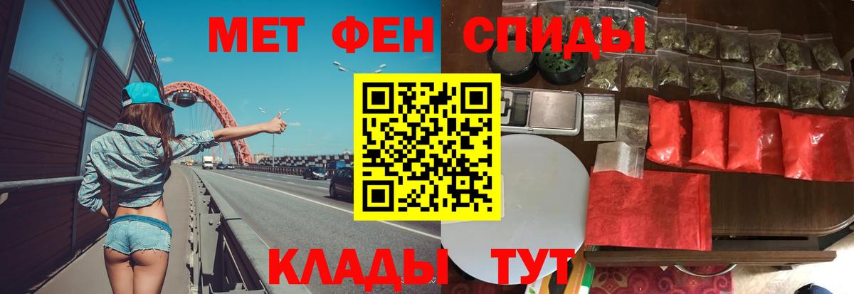 Метамфетамин пудра Кувандык